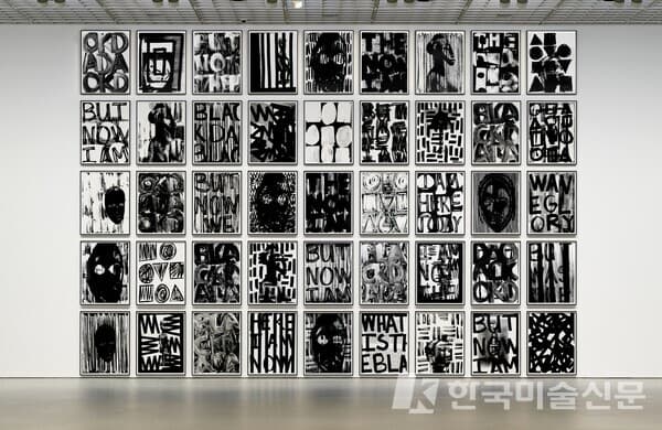 아담 펜들턴(Adam Pendleton), 나의 구성요소들(These Elements of Me), 2019, 마일라 필름에 실크스크린, 각 96.5 cm &times; 73.7 cm, 총 552.0 x 798.8 cm