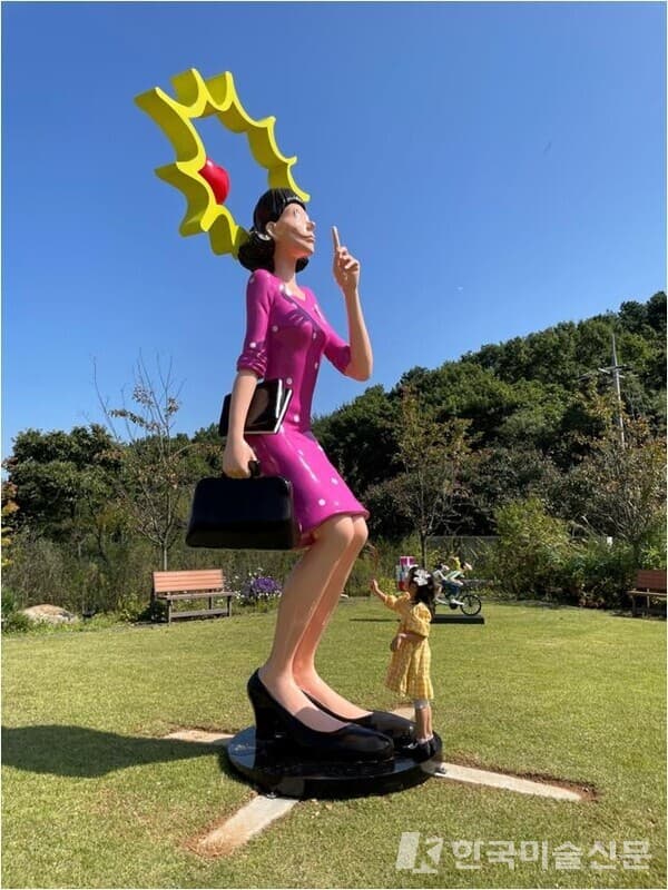 [사진=해든뮤지움]