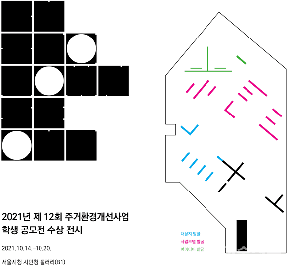 사진=서울시