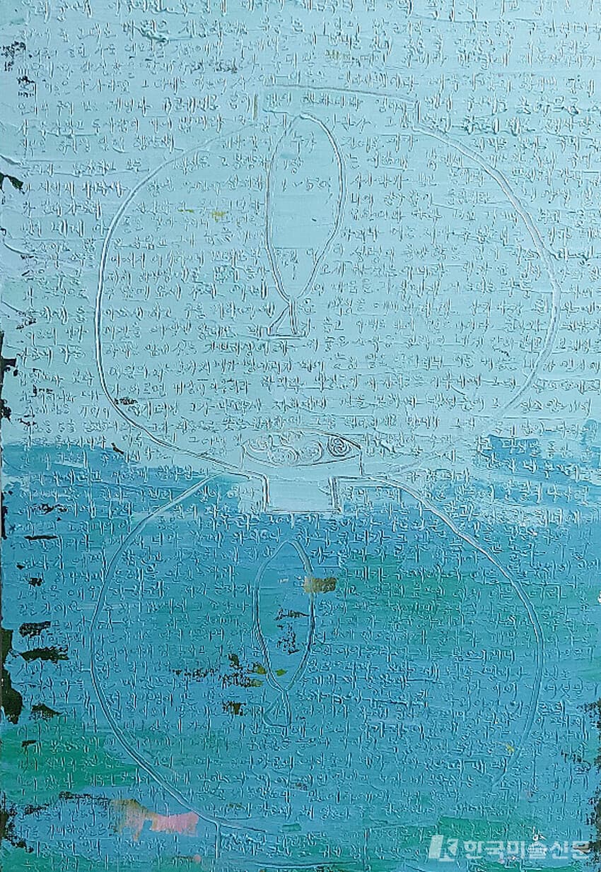 기적은 말씀에서ㆍ20호F&nbsp;ㆍ&nbsp;Oil. &nbsp;on canvas
