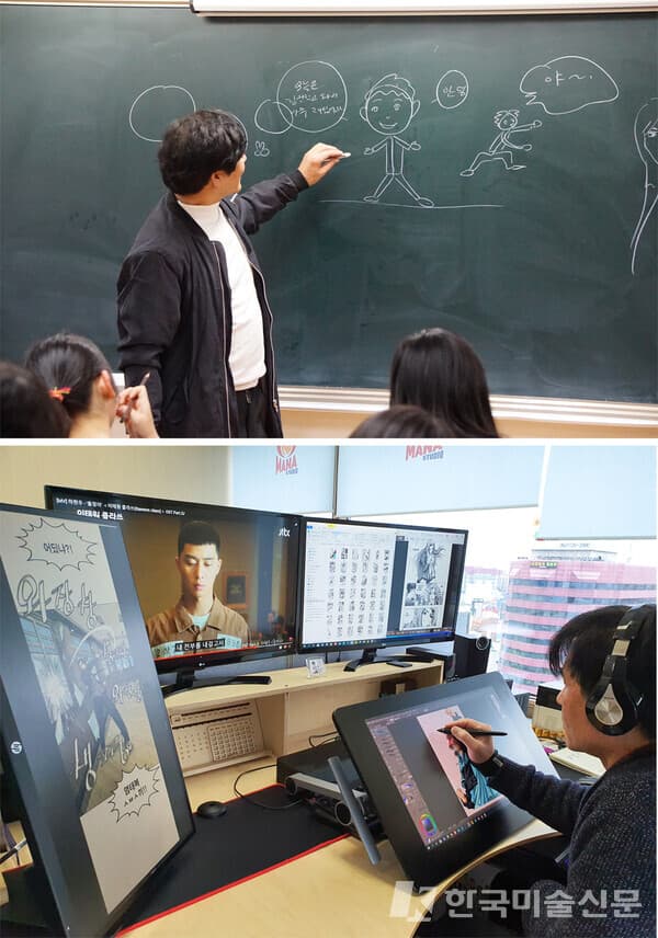 마나스튜디오&nbsp; &nbsp;(사진= 마나스튜디오 제공)