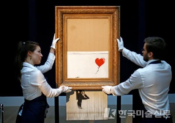 '미술계 악동' 뱅크시 그림, 3년만에 20배 폭등 304억 낙찰