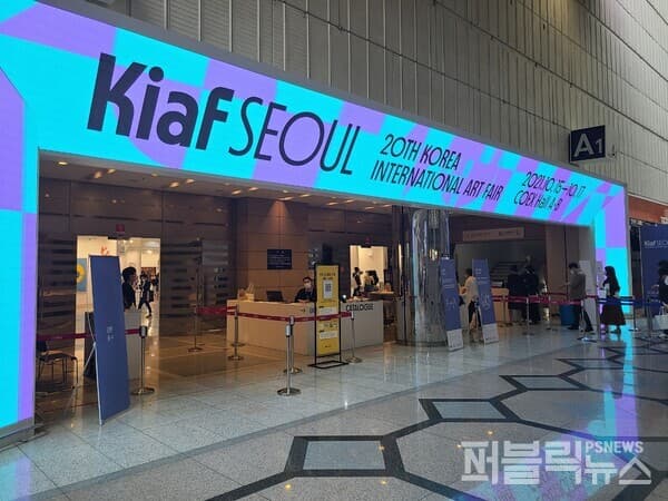 [사진=퍼블릭뉴스]