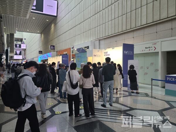 [사진=퍼블릭뉴스]