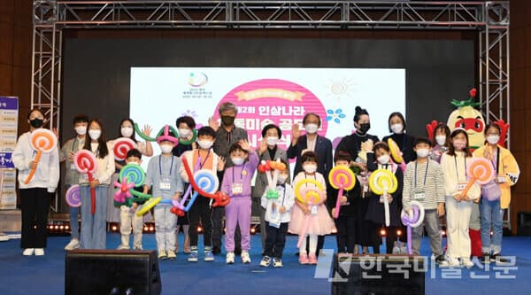 제2회 인삼나라 아동미술 공모전 수상자들 (출처 = 영주시)