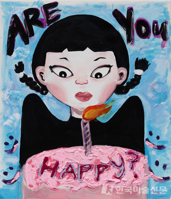 Are you happy, 2021, 캔버스에 아크릴릭, 53x45.5cm