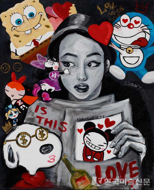 Is this love, 2021, 캔버스에 아크릴릭, 61x50cm