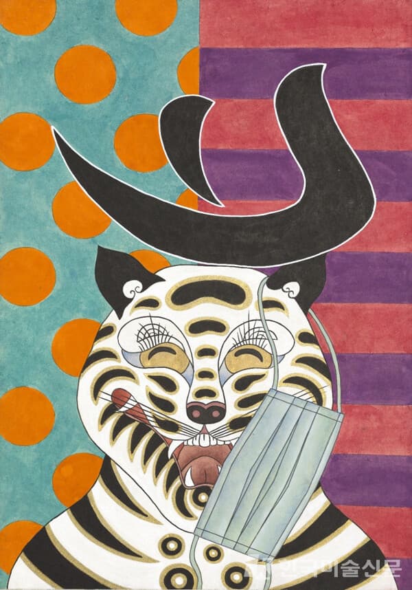 이경숙, 키키Ⅱ, 장지에 채색, 45x60cm, 2021(사진=레지나 갤러리)