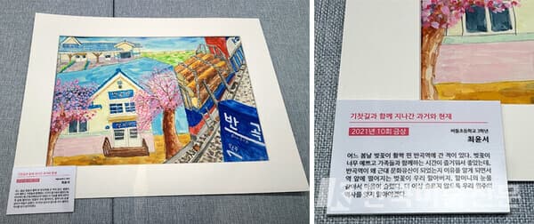 원주 역사박물관, ‘그림으로 만나는 원주의 문화유산’ 특별 전시 개최