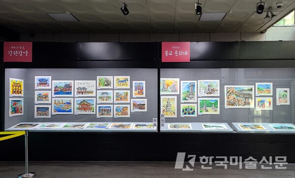 ▲ 원주시 역사박물관 내에 전시되어있는 수상작들(사진=권미나)