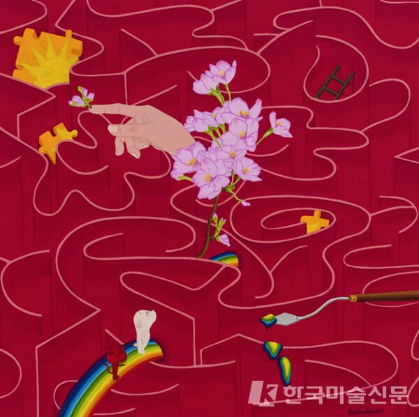 평범한 일상 속, 희망을 전하는 박성수 작가의 개인전 '죽을만큼 화났다가, 미칠만큼 좋았다가.'