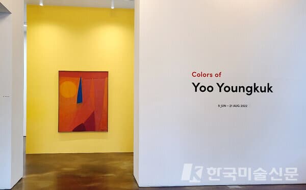 국제갤러리 'Colors of Yoo Youngkuk' K2 전시관, 유영국(1916-2002)'Work' 1967 Oil on canvas 162x130cm[사진=권미나 기자]