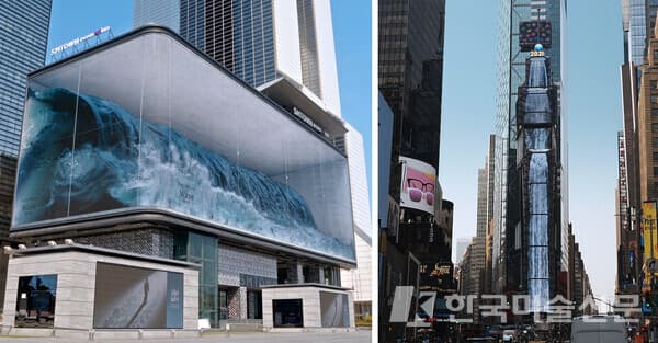 디스트릭트가 구현한 서울 삼성동 코엑스 케이팝 스퀘어 전광판 속 &lsquo;WAVE'(좌)/ 미국 뉴욕 타임스퀘어 전광판 속 'Waterfall-NYC'(우)[사진=디스트릭트]