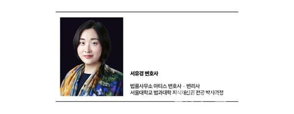 [칼럼] 추급권 도입에 관한 기고문