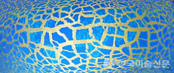 한한국 Han Hankuk, 안전한 지구, 2022, 캔버스에 유채 Oil on Canvas, 160x324cm &copy;Picaproject (사진=피카프로젝트 제공)