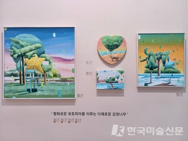 사진=아트페어 대구 2022