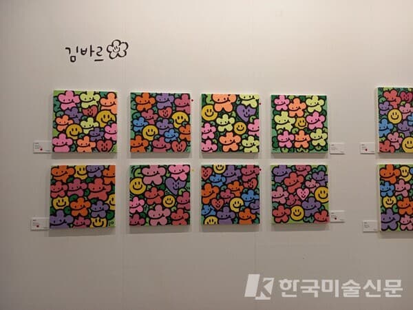 사진=아트페어 대구 2022