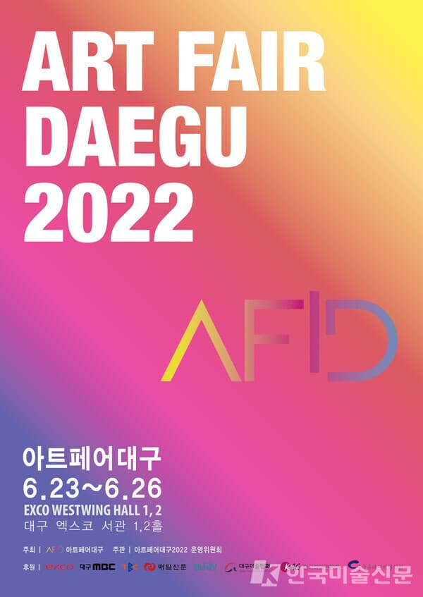 사진=포스터