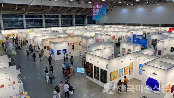 아트페어대구2022 전시관 입구 (사진=아트페어대구2022)