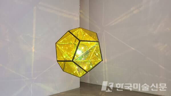 올라퍼 엘리아슨, 당신의 폴리아모리 영역 Your polyamorous sphere, 2022 [사진=권미나 기자]