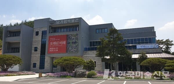 나무코포럼, '나무코의 미술가들-무위자연'전 개최