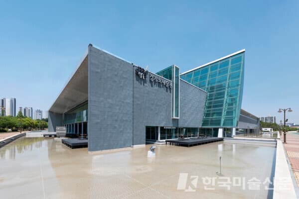 경기도미술관 (사진=홈페이지)