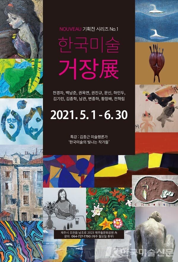 사진=포스터