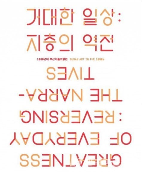 사진=포스터
