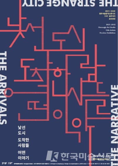 사진=포스터