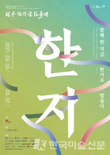 사진=포스터