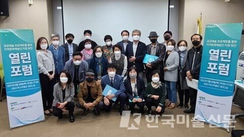 열린포럼 참석자들 (사진=세명대학교)
