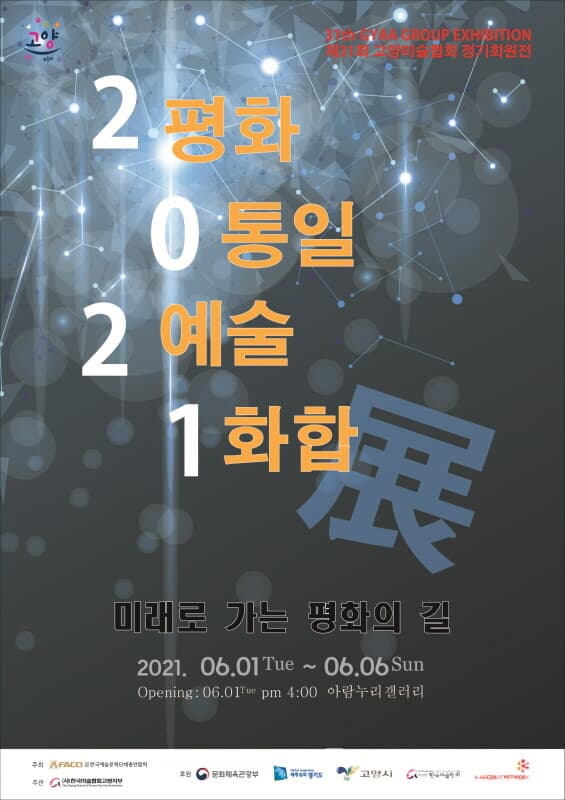 사진=포스터