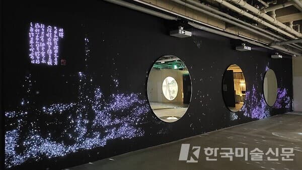 &lsquo;DNA 산수&rsquo;