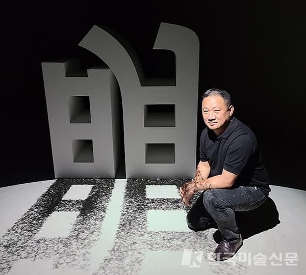 &lsquo;반전된 빛&rsquo; 작품 앞에선 이이남 작가