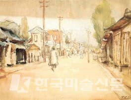 우리집 앞 거리_1930sWatercolor on Paper_31.5x42.5cm서동진(사진=대구미술관)