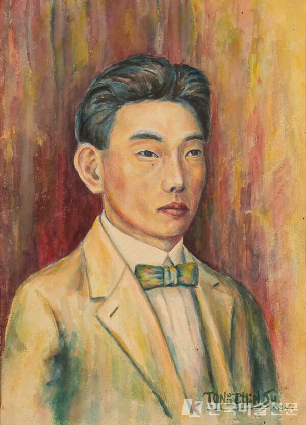 [서동진] 서양화가, 정치인