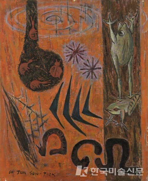 경칩_1964Oil on Canvas_45x37.5cm전선택