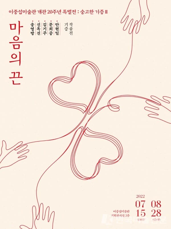 사진=포스터
