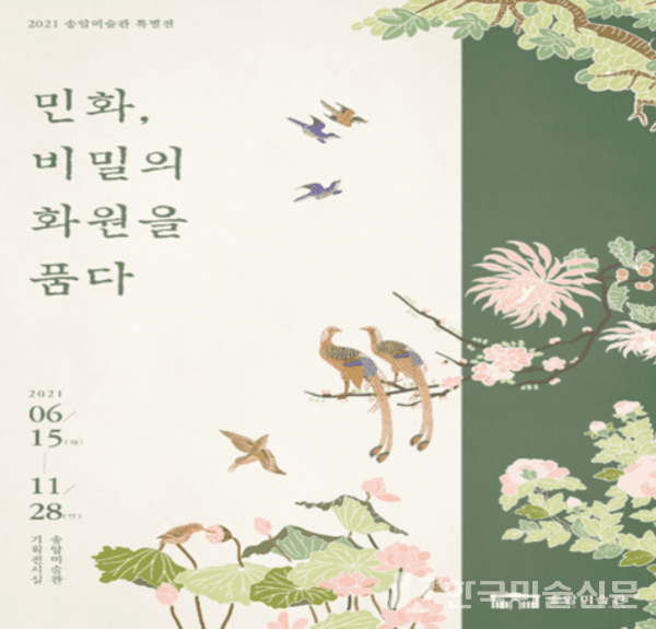 사진=포스터