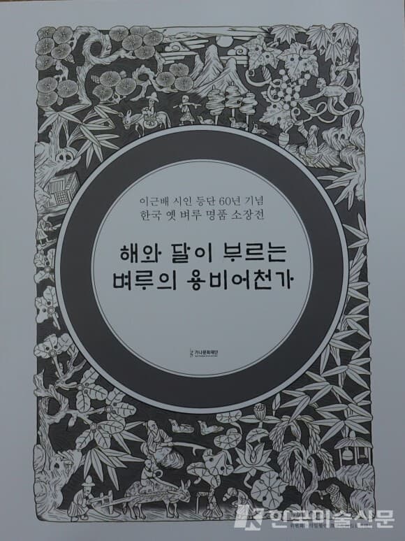 도록