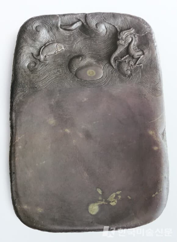 정조대왕사은연(正祖大王謝恩硯, 20㎝&times;28&times;3.7) 앞