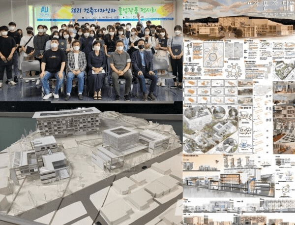 안산대 건축디자인과 졸업작품전시회 단체사진 및 작품 (사진=안산대)