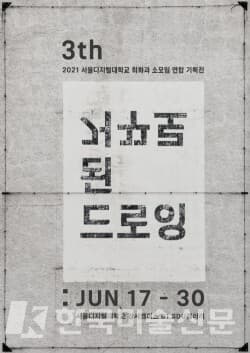 사진=포스터