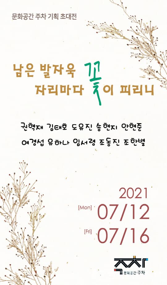 사진=포스터