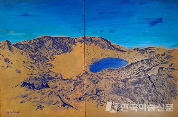 하늘빛 한라