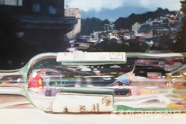 Another Landscape - City 2 60.6x90.9cm Oil on canvas 2020
