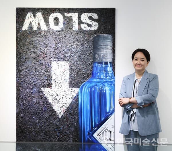 [갤러리H] 김영희 개인전  '투영 Projection'