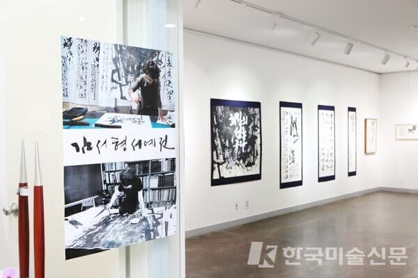 김서형 개인전 '희망의 선을 긋다'