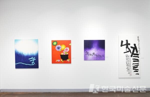 전시관 모습