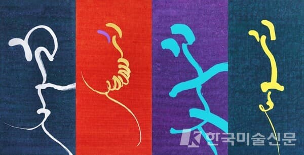 김윤희 作 꽃 춤추다 67x43cmx4piece 한지에 혼합재료 2021